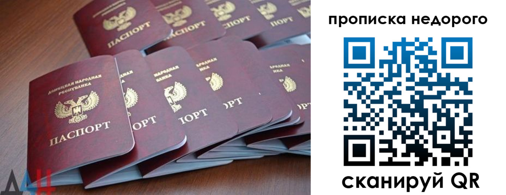 временная регистрация для всех в Серпухове