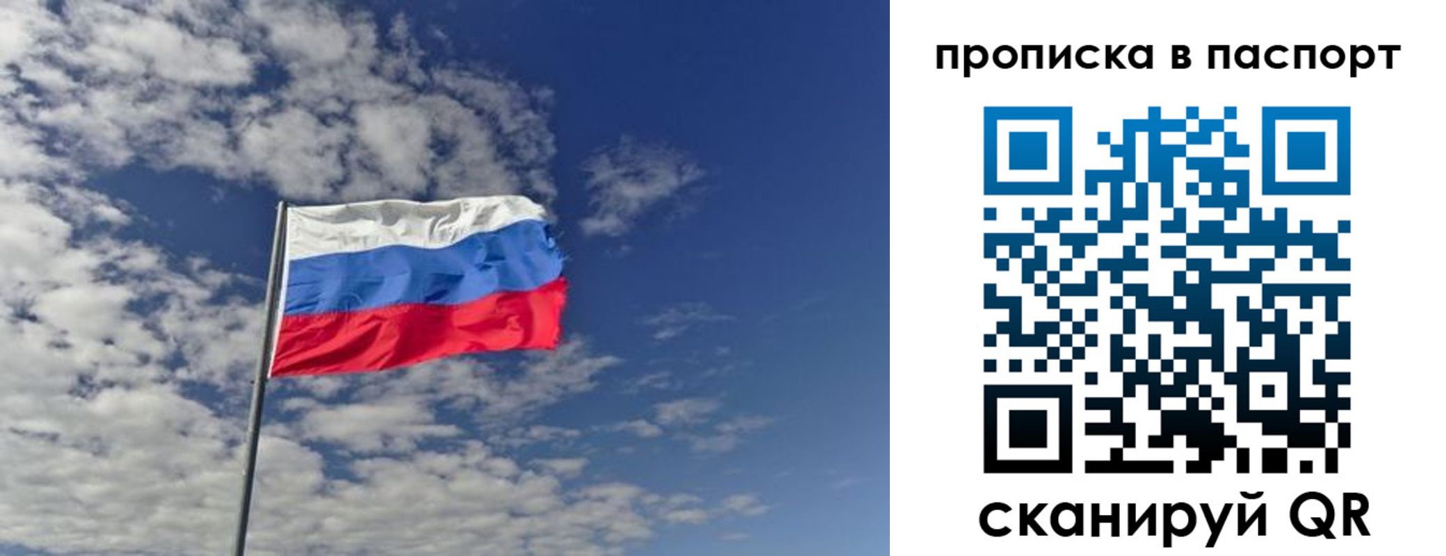 прописка от собственника в Серпухове