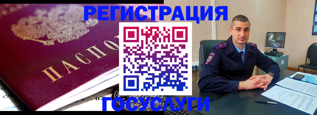 временная регистрация в Серпухове