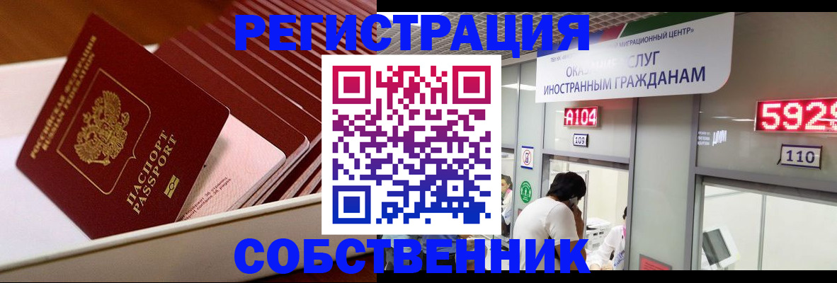 временная регистрация госуслуги в Серпухове